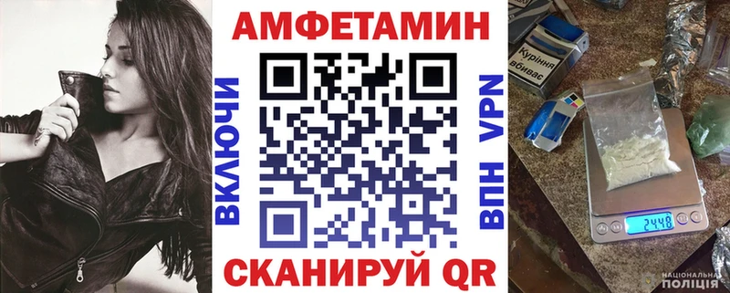 mega tor  Находка  Amphetamine Розовый 