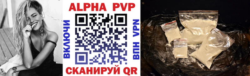 блэк спрут ссылки  Находка  A-PVP СК 