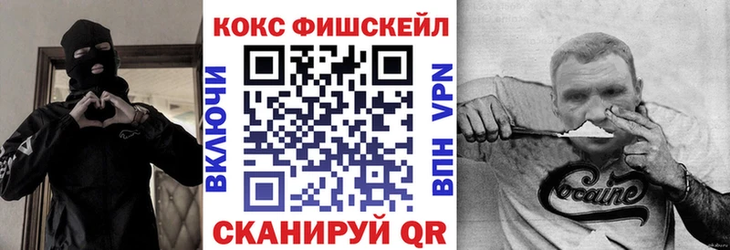 Кокаин Эквадор  Находка 