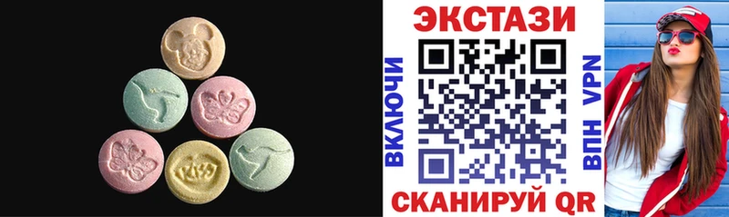 ЭКСТАЗИ VHQ  где найти   Находка 