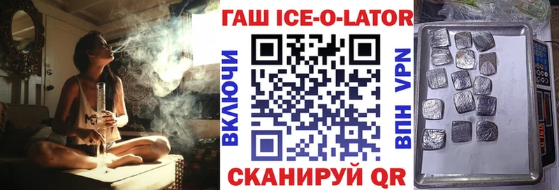 ГАШИШ гашик  Находка 