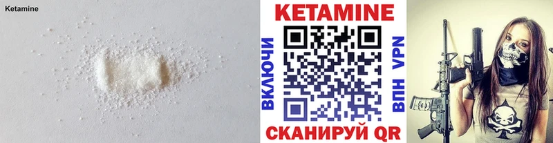 Кетамин ketamine  ОМГ ОМГ   Находка 