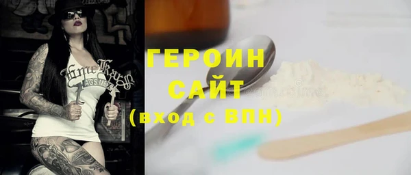 герыч Алексин