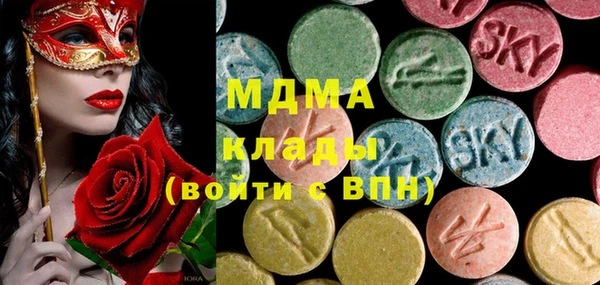 молекула духа Алексеевка