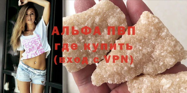твердый Медногорск