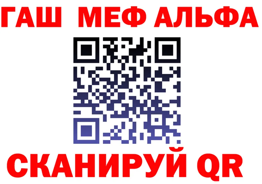 ГАШ VHQ зеркало мориарти blacksprut Находка